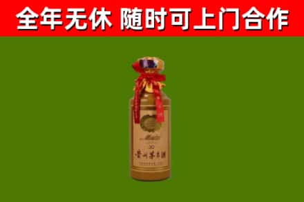 长沙烟酒回收30年茅台酒.jpg