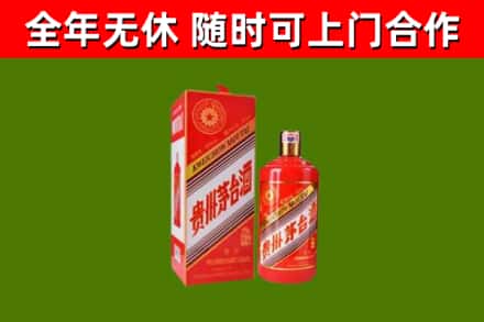 长沙回收生肖茅台酒