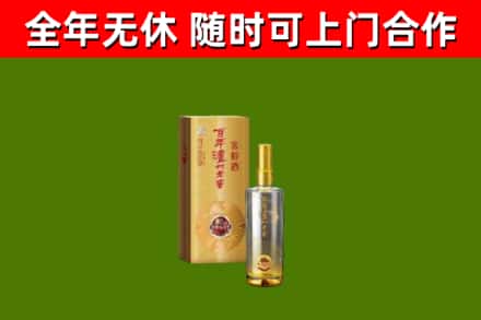 长沙回收泸州老窖