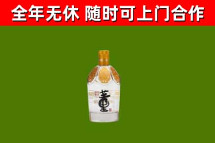 长沙回收董酒
