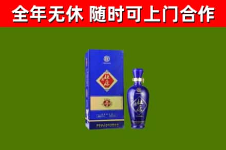 长沙回收杜康