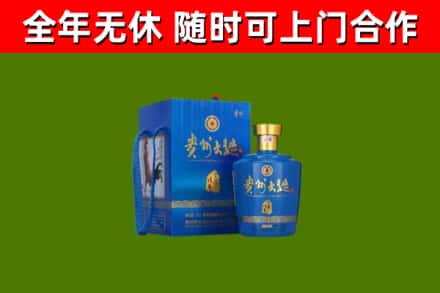 长沙烟酒回收贵州大曲.jpg